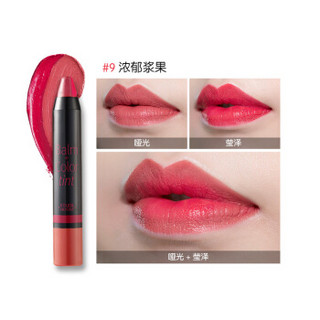 ETUDE HOUSE 伊蒂之屋 唇情物语双色唇膏