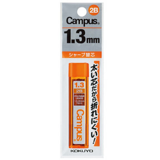 日本国誉(KOKUYO)Campus学生自动活动铅笔芯 1.3mm/2B 16支/管 黑 PSR-C2B13-1P