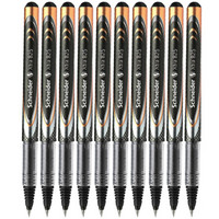 施耐德（Schneider）中性笔0.5mm德国进口学生用考试办公水笔签字笔Xtra825黑色10支装