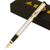 永生钢笔 8006 铱金钢笔 (金属 电镀绒磨砂、礼盒装)