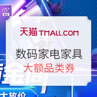 促销线报丨10月：电商主题促销全预告汇总
