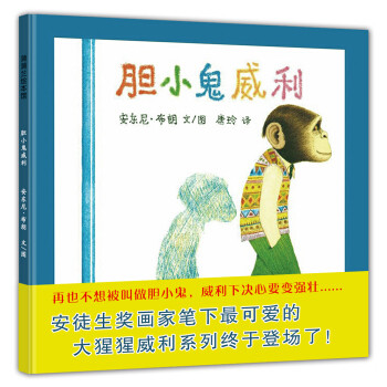 孩子在人多的场合害羞，怎么引导？