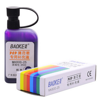 BAOKE 宝克 MK800-25 唛克笔专用补充液 (单支装、紫色)