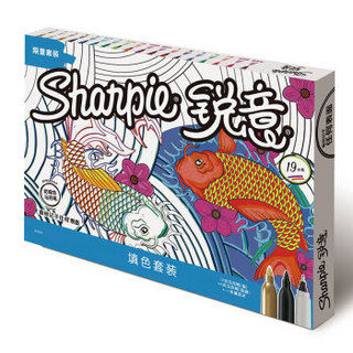 Sharpie 锐意 防褪色马克笔 (18色、海底世界涂色套装)