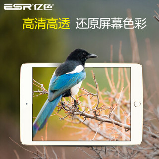 亿色（ESR）iPad mini4钢化玻璃膜 苹果迷你4平板屏幕保护膜 高清防刮防爆贴膜(赠贴膜神器)