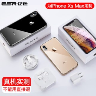 ESR 亿色 零感 手机保护壳