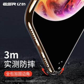 ESR 亿色 零感 手机保护壳
