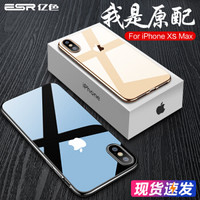 亿色(ESR) iPhone xs max手机壳苹果xs max保护套 防摔全包硅胶软壳潮 抖音同款电镀边框男女款  晶耀-深邃黑