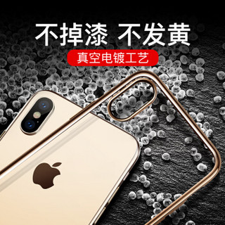 亿色(ESR) 苹果x/xs手机壳iPhonex/xs保护套 防摔全包硅胶软壳潮 抖音同款电镀边框男女款  晶耀-金色