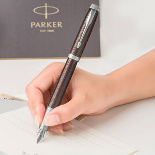 PARKER 派克 IM系列 浓情巧克力钢笔+新款墨水礼盒套装