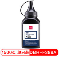 deli 得力 DBH-F388A 硒鼓 黑色 1支装