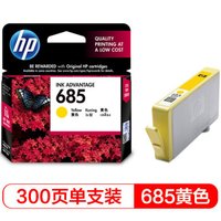 HP 惠普 CZ124AA 685黄色墨盒(适用HP Deskjet3525/5525/6525/4615/4625)