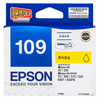 EPSON 爱普生 Epson）T1094黄色墨盒 C13T109480（适用ME30/300/360/510/600F/650FN/700FW）