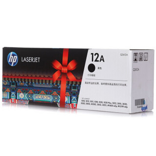 HP 惠普 LaserJet Q2612A 黑色硒鼓