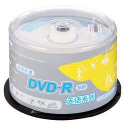 UnilC 紫光国芯 UNISLAN 紫光电子 紫光（UNIS）DVD-R光盘/刻录盘 天语系列 16速4.7G 桶装50片