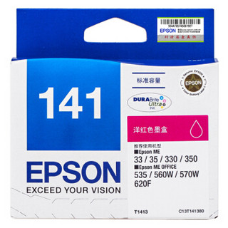 EPSON 爱普生 T1413 洋红色墨盒 C13T141380（适用ME33 35 330 350 560W 570W)
