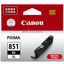 Canon 佳能 CLI-851XL BK 高容黑色墨盒 （适用MX928、MG6400、iP7280、iX6880