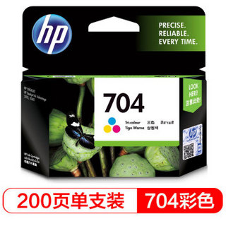 HP 惠普 CN693AA 704号彩色墨盒（适用Deskjet 2010 2060 ）