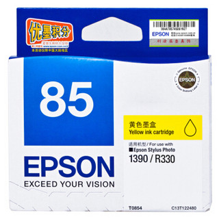 EPSON 爱普生 T0854(T1224) 黄色墨盒 C13T122480（适用PHOTO 1390 R330）