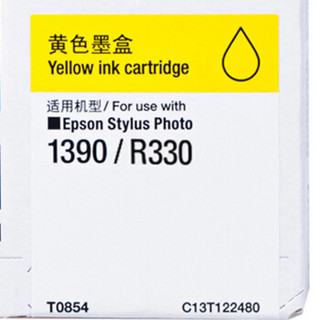 EPSON 爱普生 T0854(T1224) 黄色墨盒 C13T122480（适用PHOTO 1390 R330）