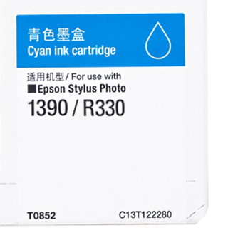 EPSON 爱普生 T0852 (T1222) 青色墨盒 C13T122280（适用PHOTO 1390 R330）