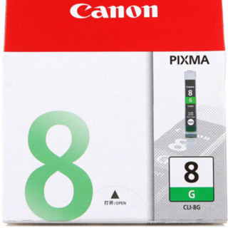 Canon 佳能 CLI-8G 绿色墨盒（适用Pro9000MarkII、Pro9000）