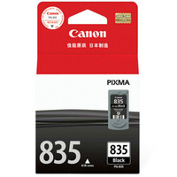Canon 佳能 PG-835 黑色墨盒(适用腾彩PIXMA iP1188)
