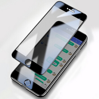 依斯卡(ESK) 苹果iPhone8/7Plus钢化膜 全屏全覆盖 防窥5D曲面全玻璃膜 手机高清防爆保护贴膜 JM335-白色