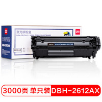 deli 得力 DBH-2612AX硒鼓 碳粉盒 2612A硒鼓(适用惠普hp1020plus 3050 M1005 1010 1015 M1319f佳能2900)