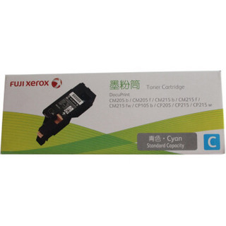 富士施乐（Fuji Xerox） CP105b/205b/215,CM215fw/205 标准容量青色墨粉,粉盒,碳粉,耗材