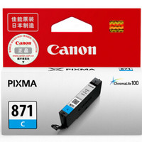 Canon 佳能 CLI-871 C 青色墨盒(适用MG7780/TS9080/TS8080/TS5080)