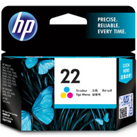 惠普(HP)C9352AA 22号彩色墨盒(适用 Officejet J3606 J3608 J5508)