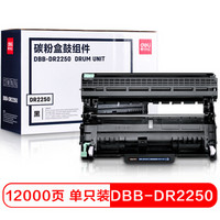 得力（deli）DBB-DR2250 硒鼓/碳粉盒鼓组件（适用兄弟Brother 2240/2250DN/7360 联想LJ2400/M7450F） 黑色