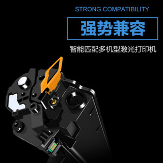 eternal e代 尊享版 CC388X硒鼓 易加粉大容量适用惠普hp 88A m1136 p1108 M126a M226DW M1216 p1007 p1008 p1106