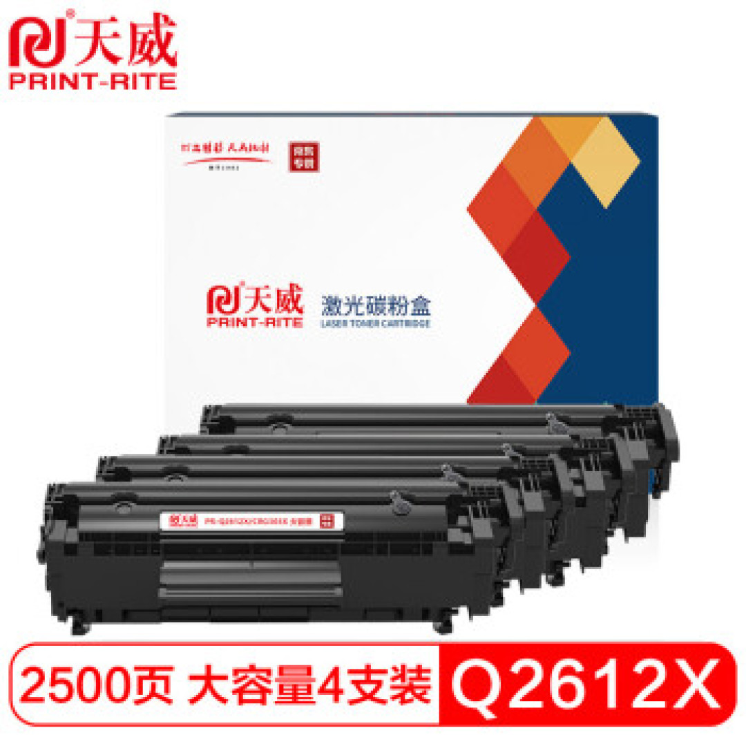 值选耗材Vol.2 ：覆盖惠普老款经典机型 全网爆款硒鼓12A如何选？