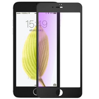 依斯卡(ESK) iPhone8/7钢化膜 苹果8/7钢化玻璃膜 抗蓝光 3D软边全屏高清防爆手机保护贴膜 JM3-黑色