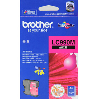 兄弟(brother) LC990M 品红色墨盒(适用DCP-145C/165C/385C/MFC-250C/290C/490CW/790CW/5490CN）