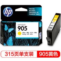 HP 惠普 905原装墨盒 适用hp OJ6960/6970 打印机 黄色墨盒
