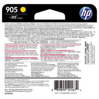 HP 惠普 905原装墨盒 适用hp OJ6960/6970 打印机 黄色墨盒