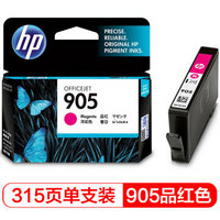 惠普（HP）T6L93AA 905 品色墨盒 (适用于HP OJ6960,6970)