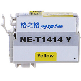 格之格T1414黄色墨盒NE-T1414Y适用爱普生ME33 ME330 ME35 ME350 ME535 ME85 ME560 ME570打印机墨盒