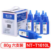G&G 格之格 NT-T1610L 碳粉 6支装