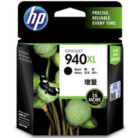 HP 惠普 C4906AA 940XL号 超高容黑色墨盒（适用Officejet Pro 8000 8000A 8500）