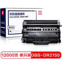 得力（deli）DBB-DR2150 黑色硒鼓组件（兄弟Brother 2140/2150N/7030 MFC7340/7450 联想2200/M7250）