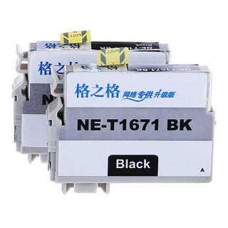 格之格166XL黑色墨盒NE-T1671BK 2支装适用ME10 ME101爱普生打印机墨盒