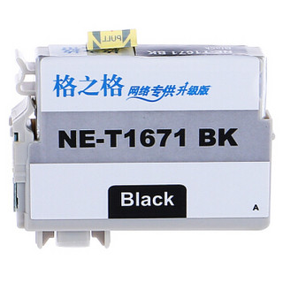 格之格T1661黑色墨盒NE-T1671BK适用ME10 ME101爱普生打印机墨盒