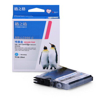 格之格NB-LC990C青色墨盒升级装适用兄弟DCP-145C 165C 385C 585CW 250C 290C 990CW 5890CN打印机墨盒