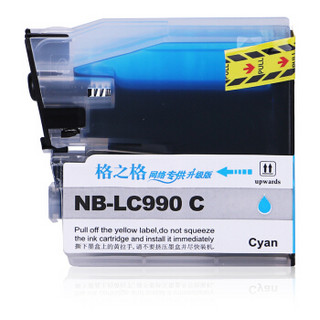 格之格NB-LC990C青色墨盒升级装适用兄弟DCP-145C 165C 385C 585CW 250C 290C 990CW 5890CN打印机墨盒