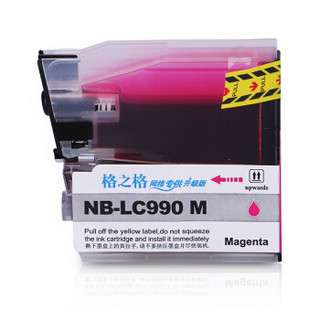 格之格NB-LC990M红色墨盒升级装适用兄弟DCP-145C 165C 385C 585CW 250C 290C 5490CN 5890CN打印机墨盒