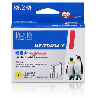 格之格T0494黄色墨盒NE-T0494Y适用爱普生R210 R230 R310 RX510 RX630 R350打印机墨盒
